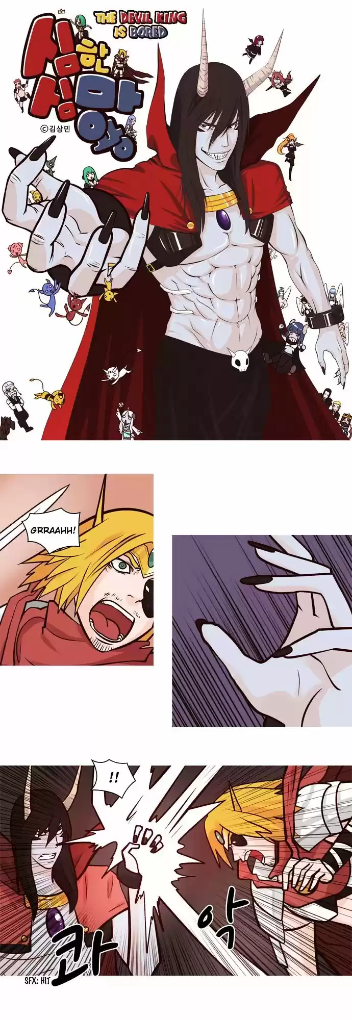 The Devil King Is Bored ch.57