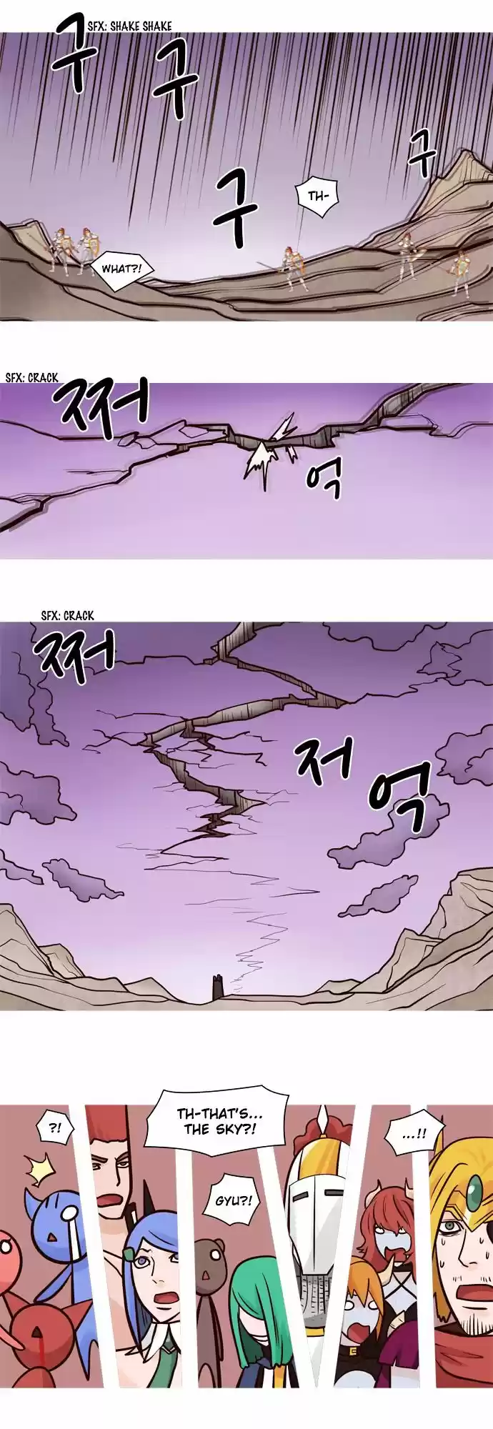 The Devil King Is Bored ch.57