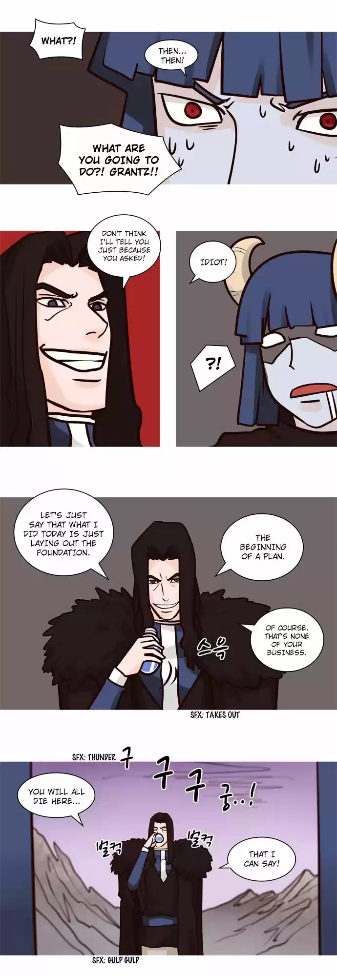 The Devil King Is Bored ch.57