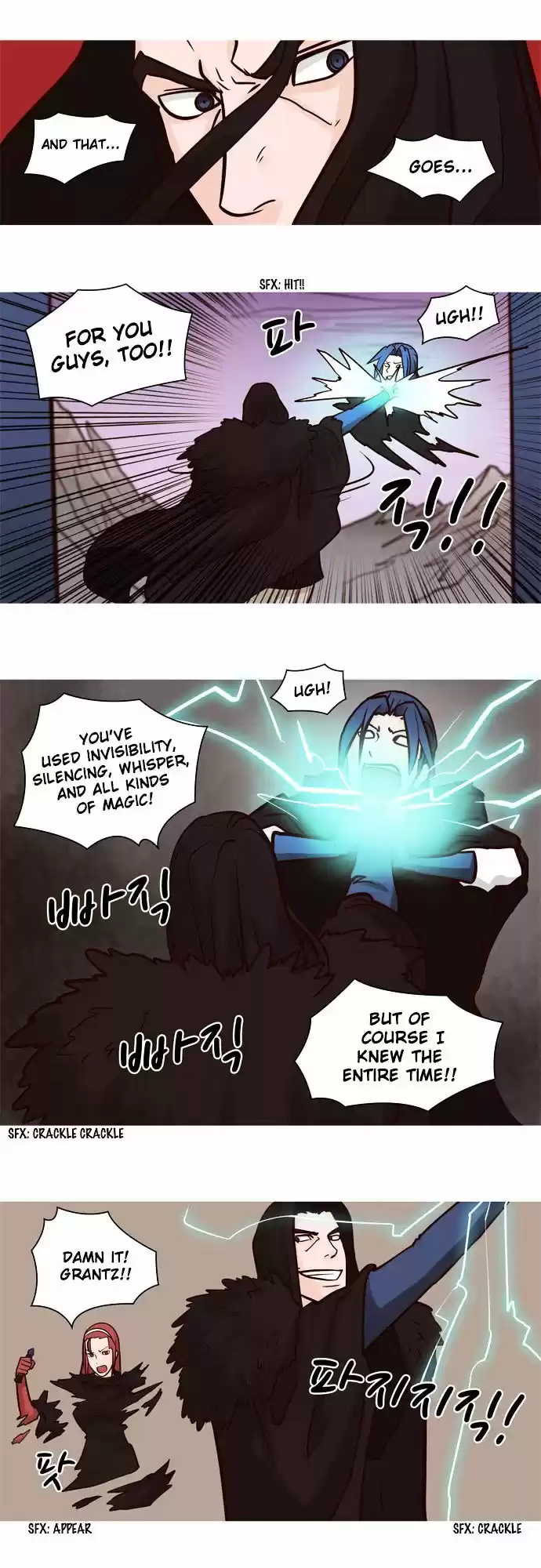 The Devil King Is Bored ch.57