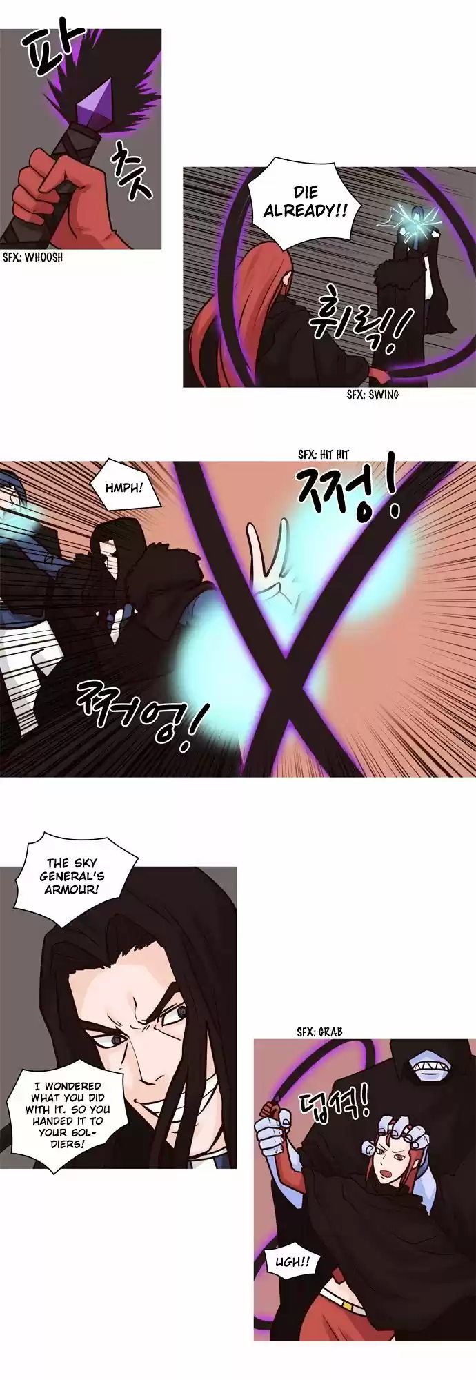 The Devil King Is Bored ch.57