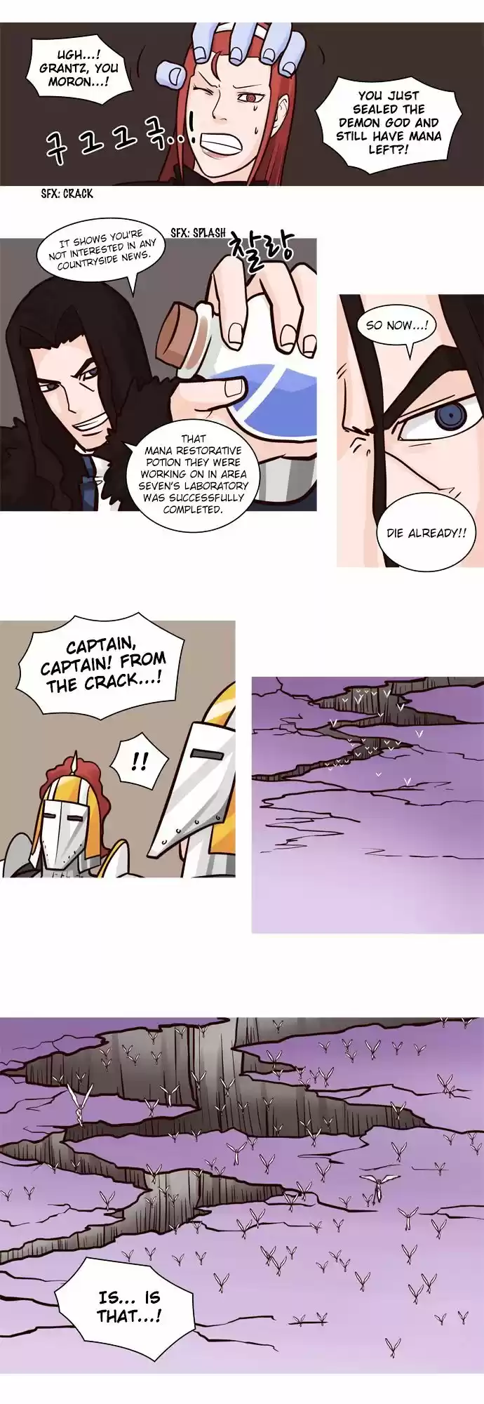 The Devil King Is Bored ch.57