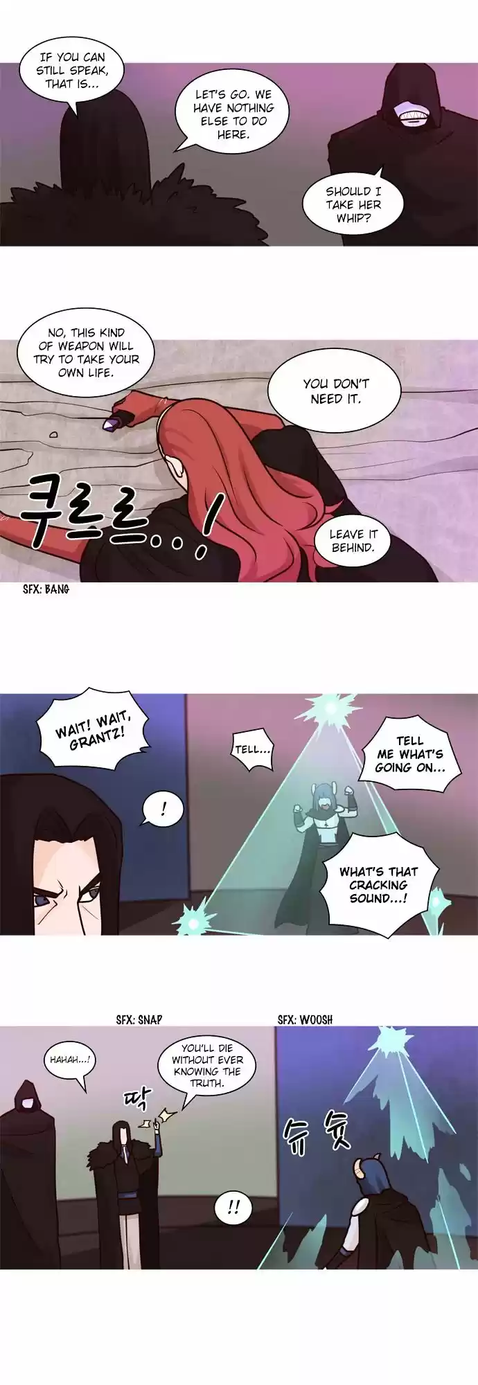 The Devil King Is Bored ch.58