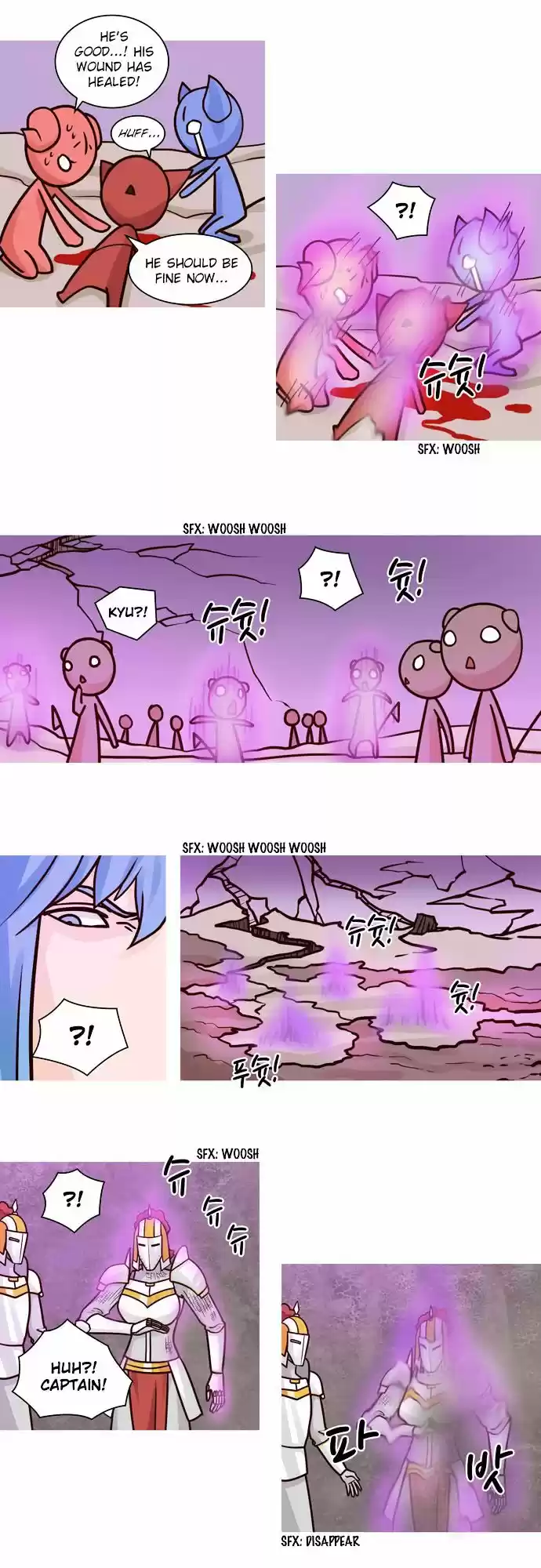 The Devil King Is Bored ch.59