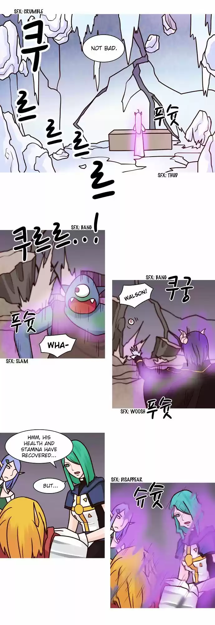 The Devil King Is Bored ch.59