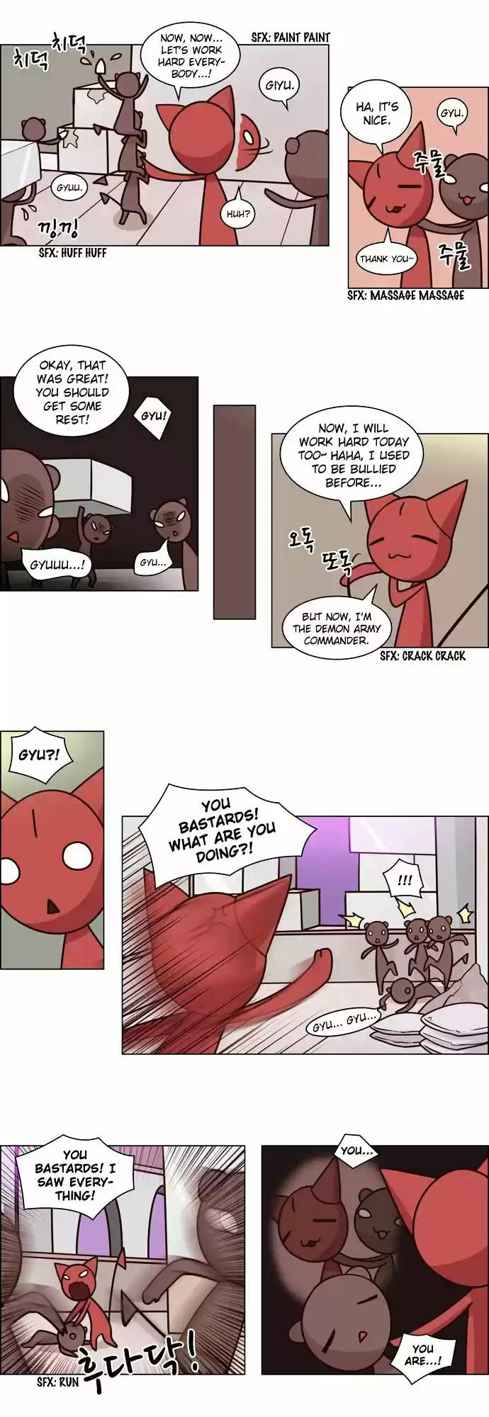 The Devil King Is Bored ch.66