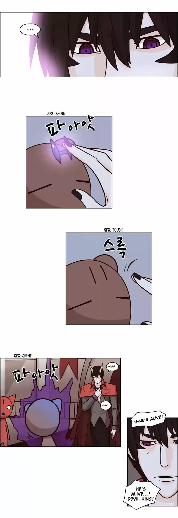 The Devil King Is Bored ch.66