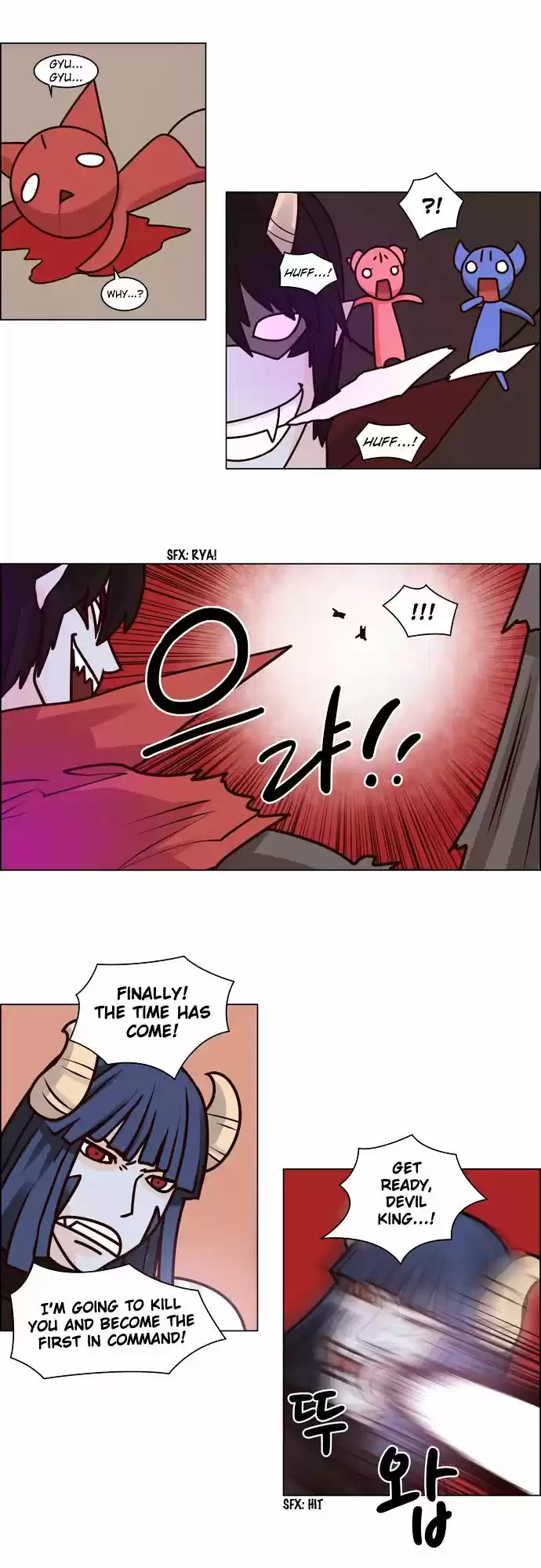 The Devil King Is Bored ch.66