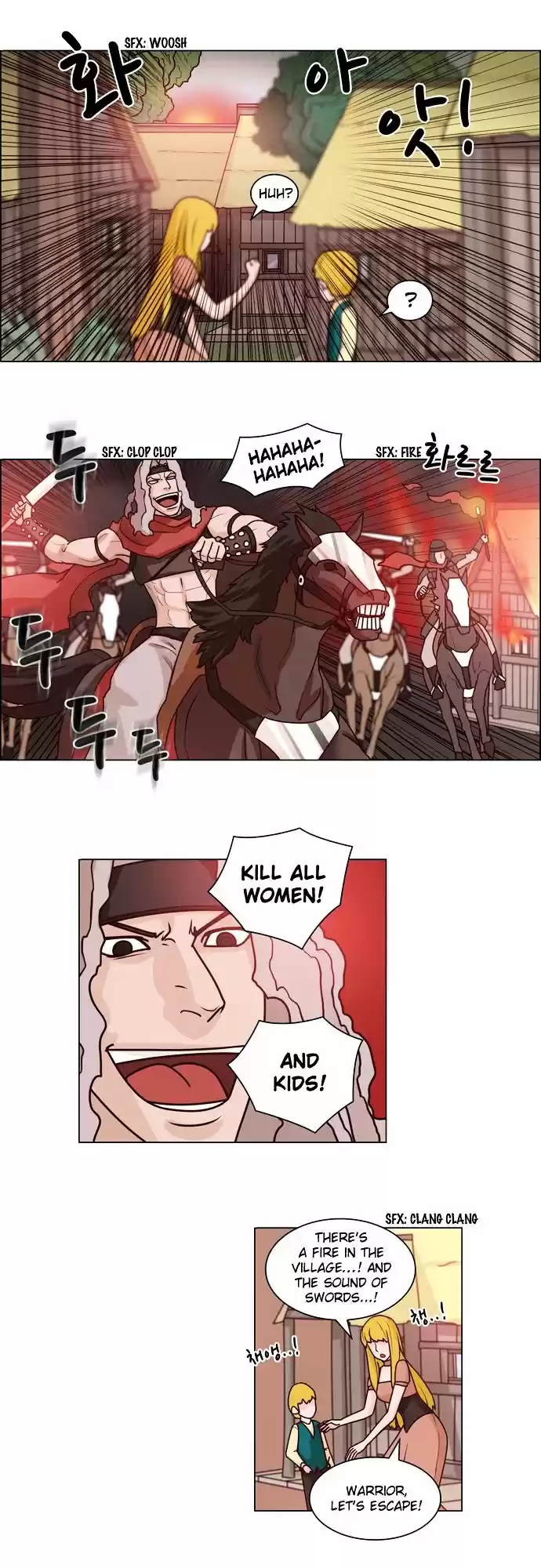 The Devil King Is Bored ch.67