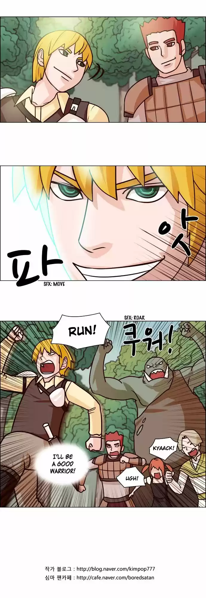 The Devil King Is Bored ch.68