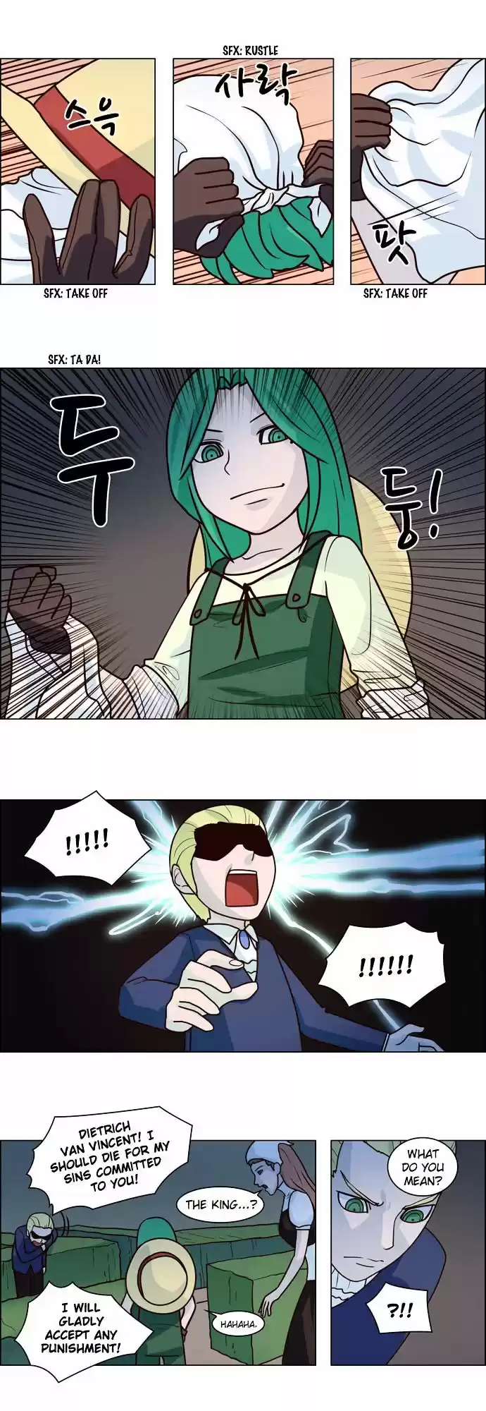 The Devil King Is Bored ch.69