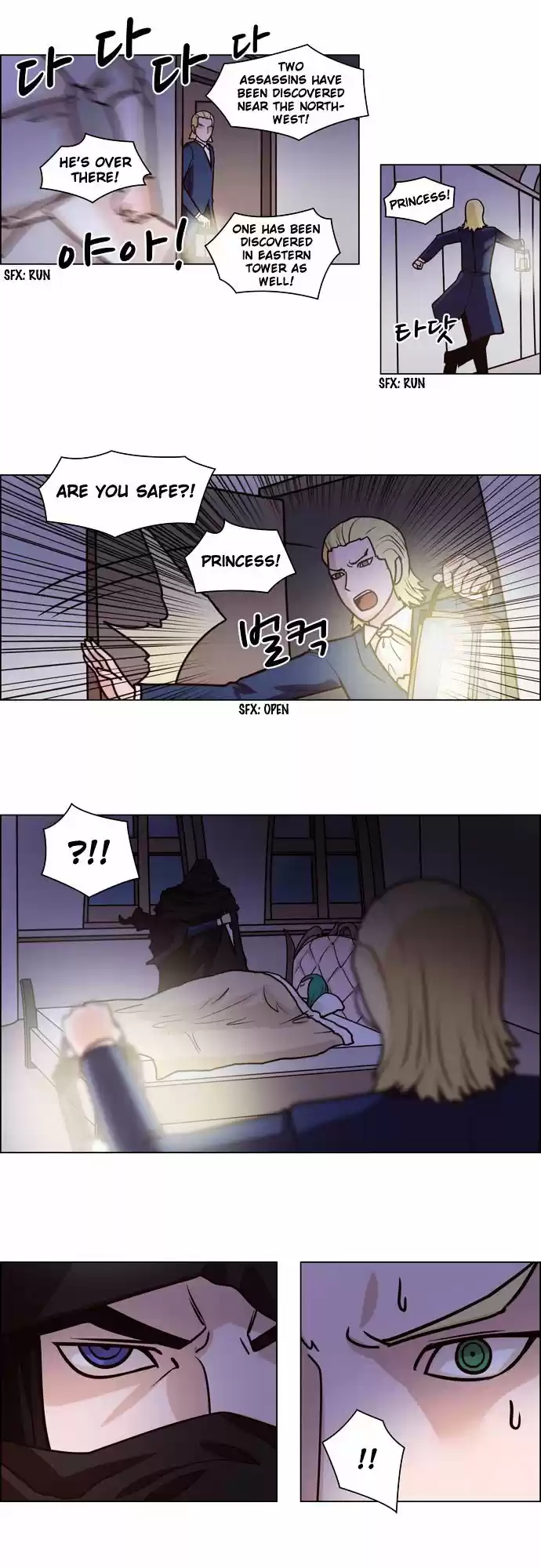 The Devil King Is Bored ch.69