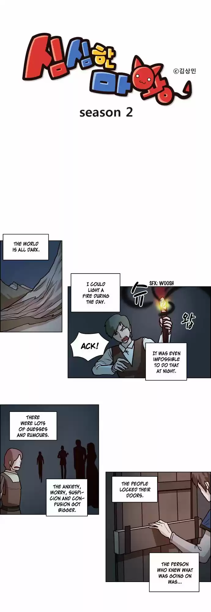 The Devil King Is Bored ch.71