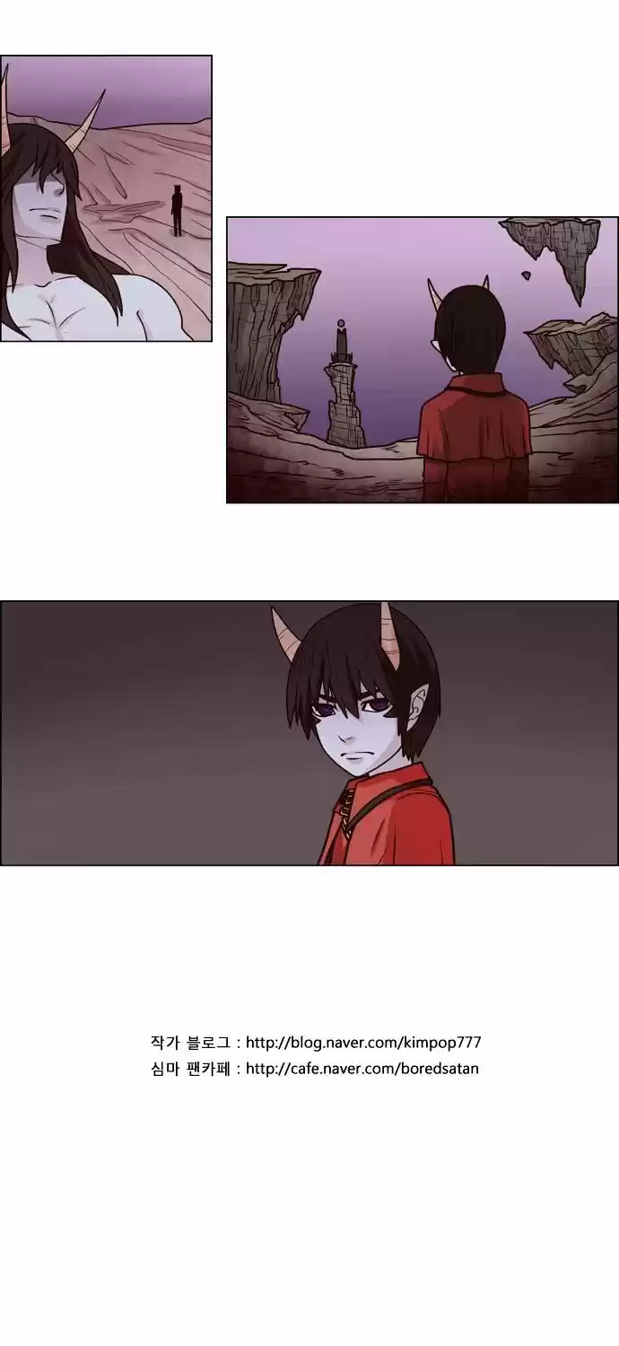 The Devil King Is Bored ch.71