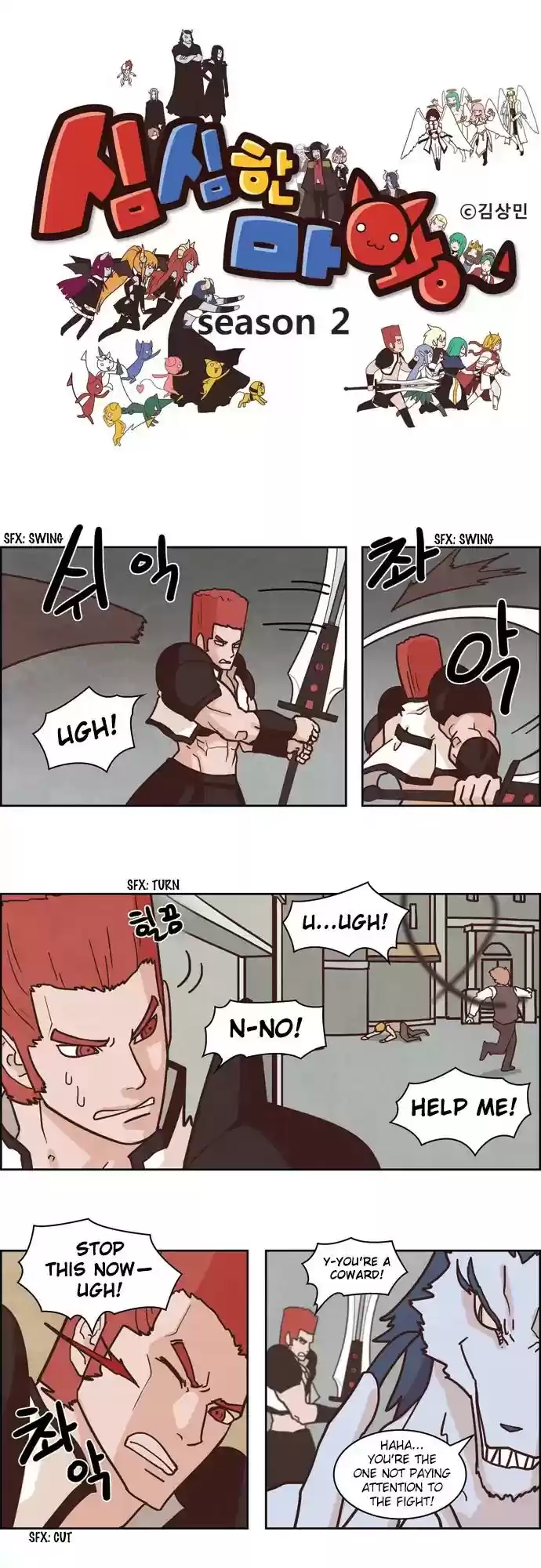 The Devil King Is Bored Chap 119