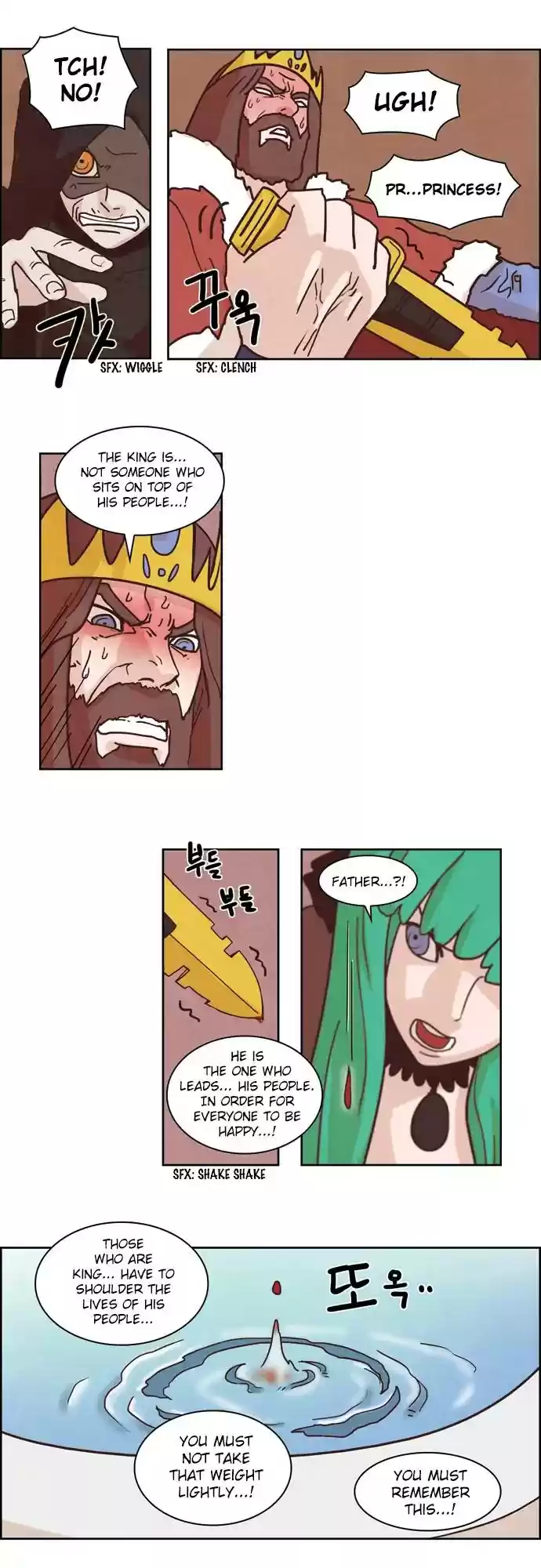 The Devil King Is Bored Chap 119