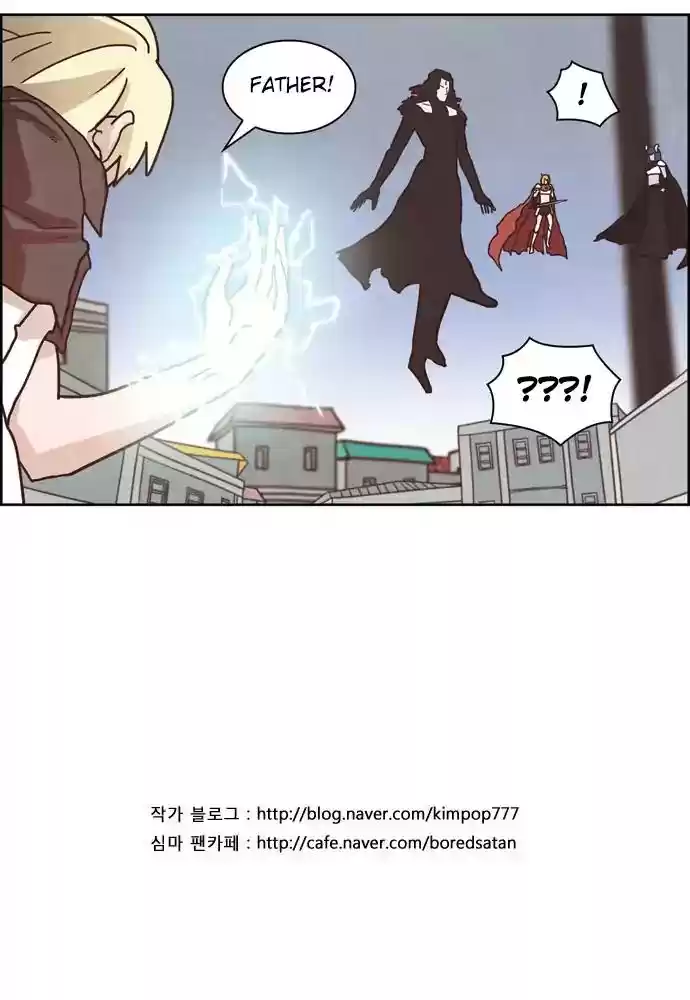 The Devil King Is Bored Chap 119