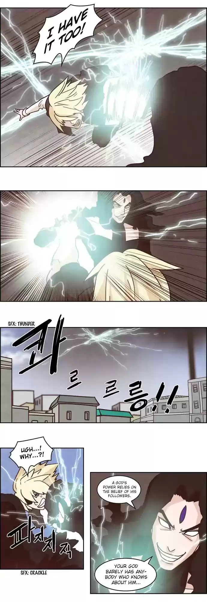 The Devil King Is Bored Chap 120