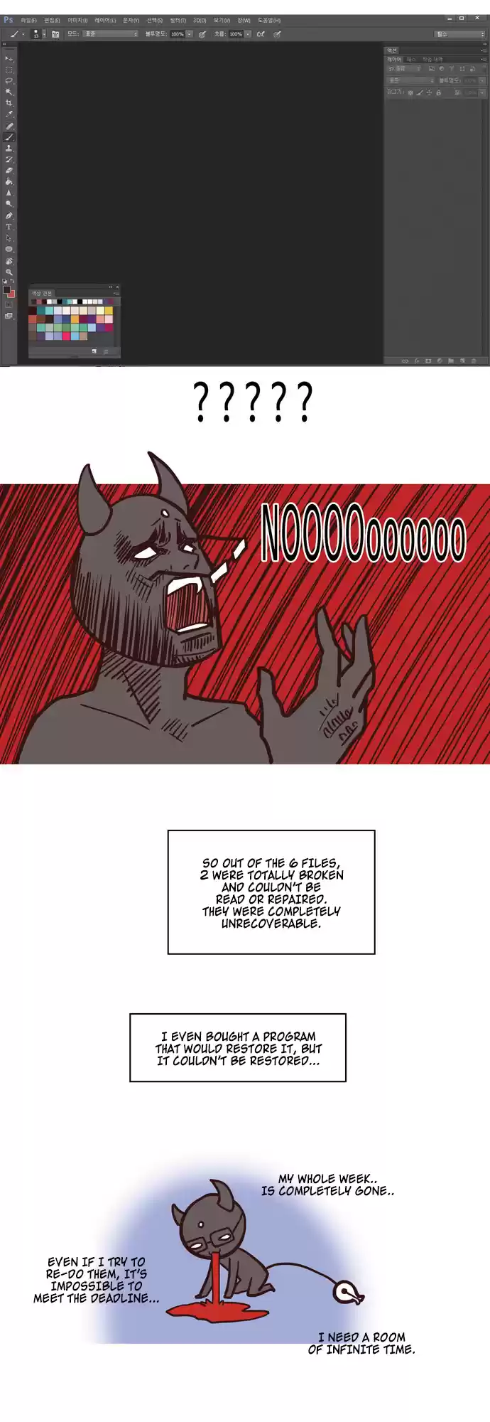 The Devil King is Bored Chap 209.5