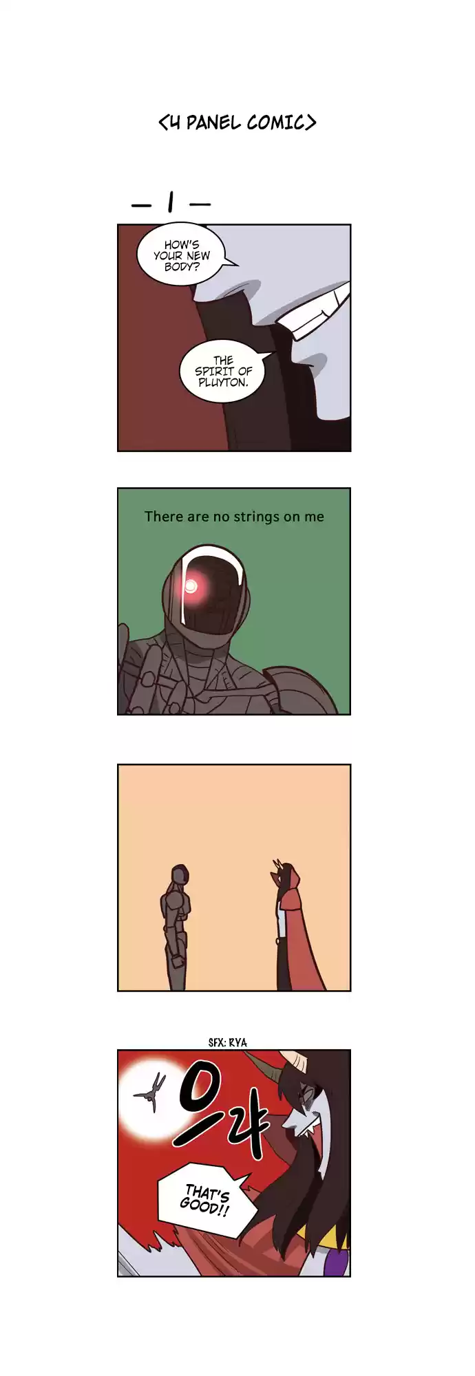 The Devil King is Bored Chap 209.5