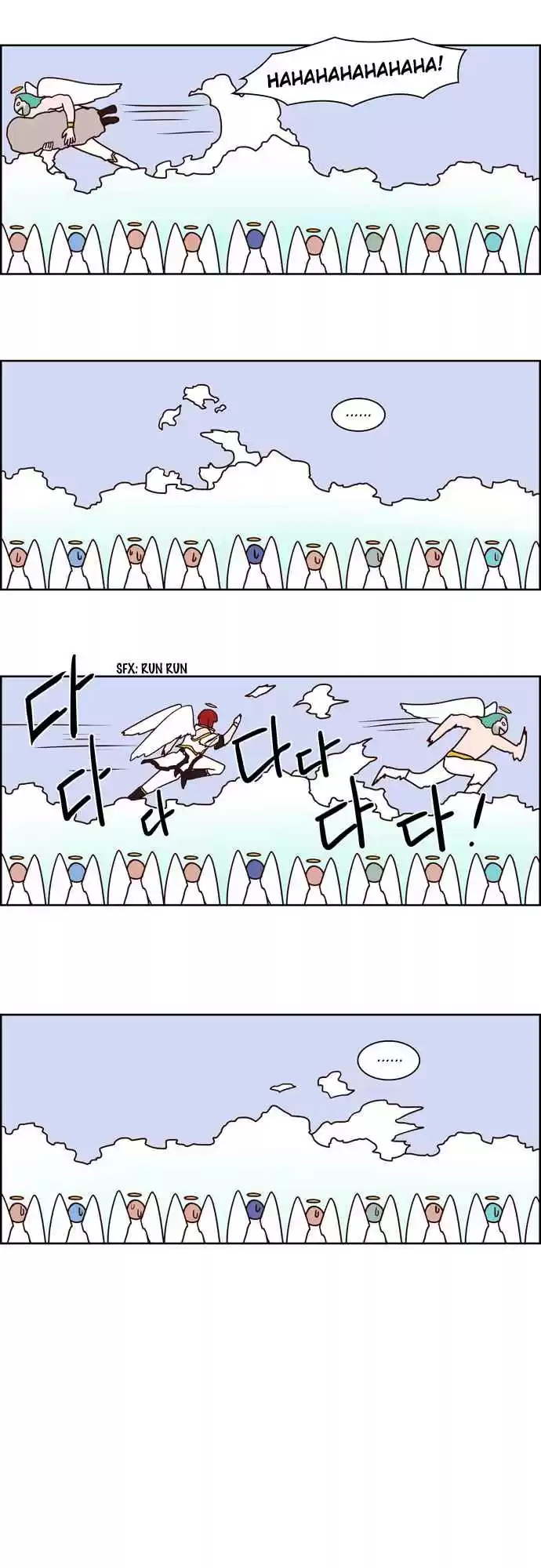 The Devil King is Bored Vol. 2 Ch. 25.2