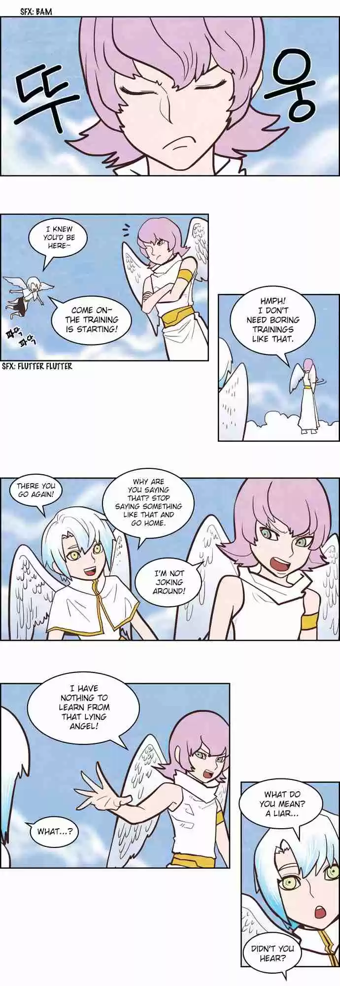 The Devil King is Bored Vol. 2 Ch. 61.1 Epilogue