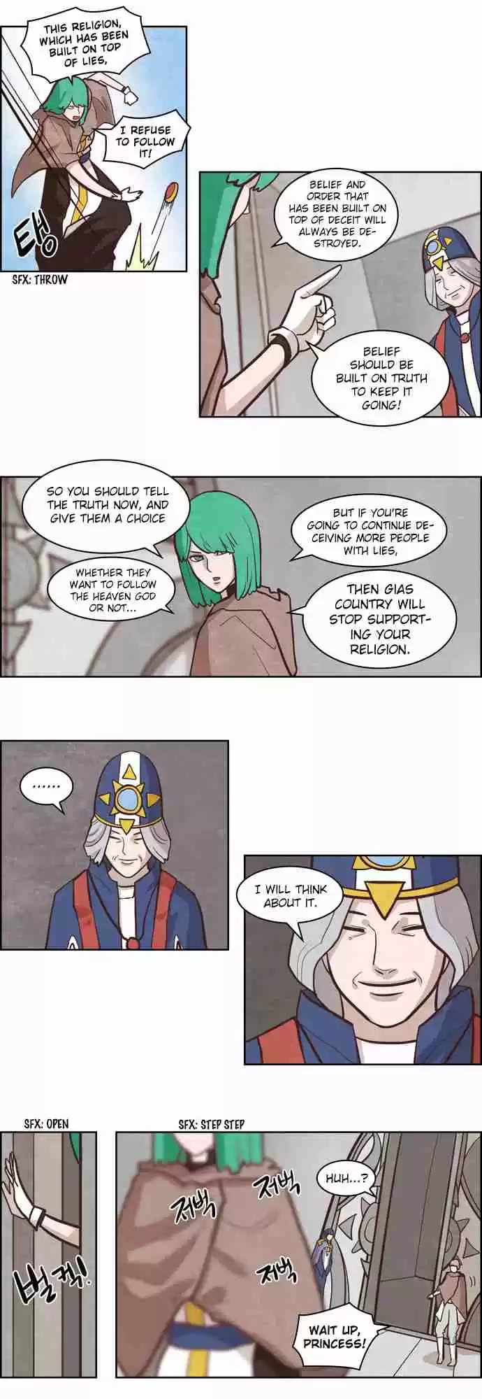 The Devil King is Bored Vol. 2 Ch. 61.3 Side Story 2 Cloy