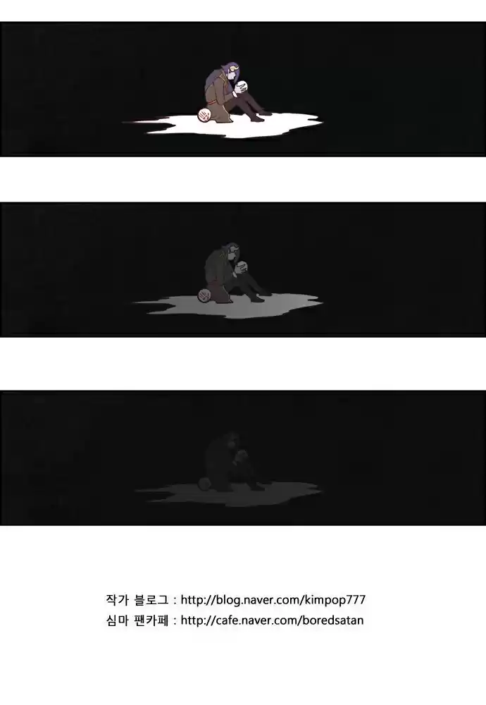 The Devil King is Bored Vol. 2 Ch. 61.6 Side Story 4 Astaroth