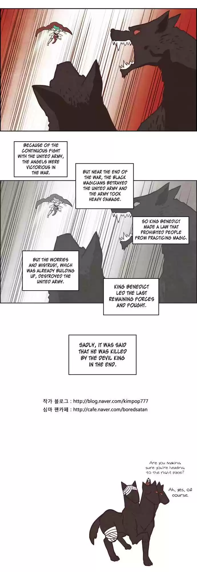 The Devil King is Bored Vol. 2 Ch. 61.7 Side Story 5 Ancestor King Benedict