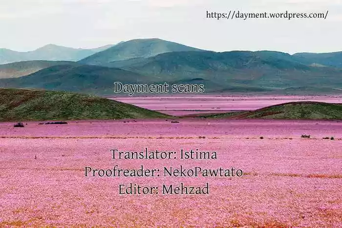 The Devil King is Bored Vol. 3 Ch. 57.5