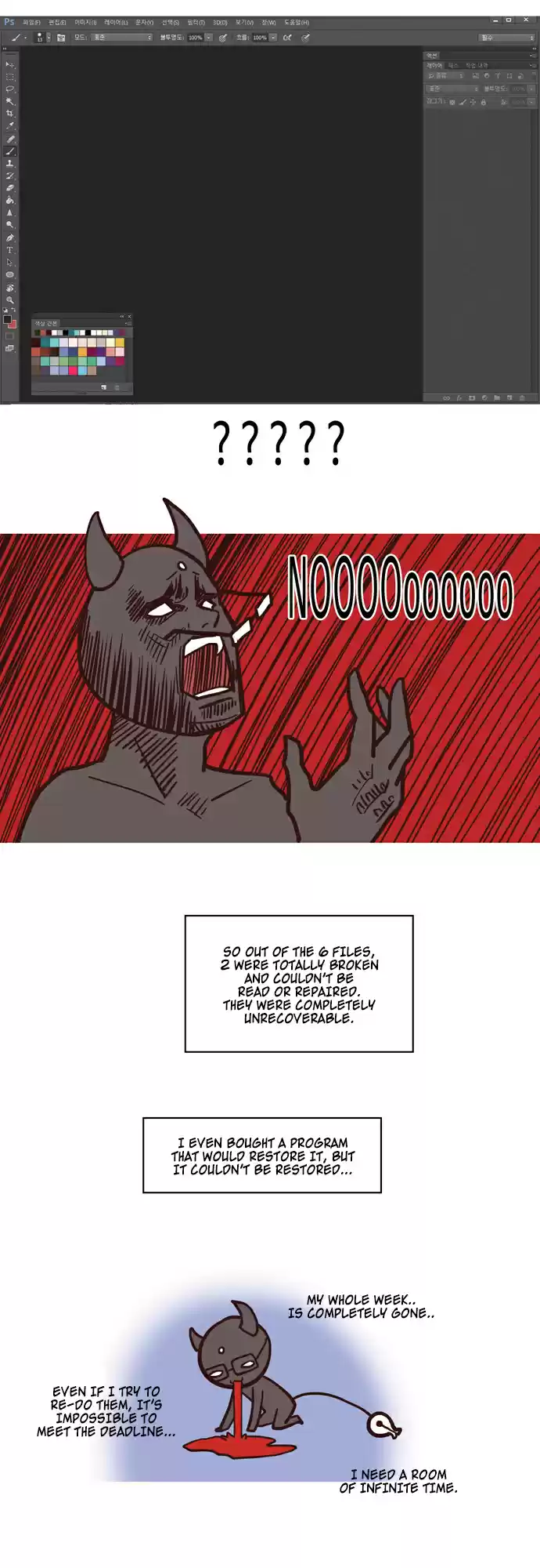 The Devil King is Bored Vol. 4 Ch. 13.5