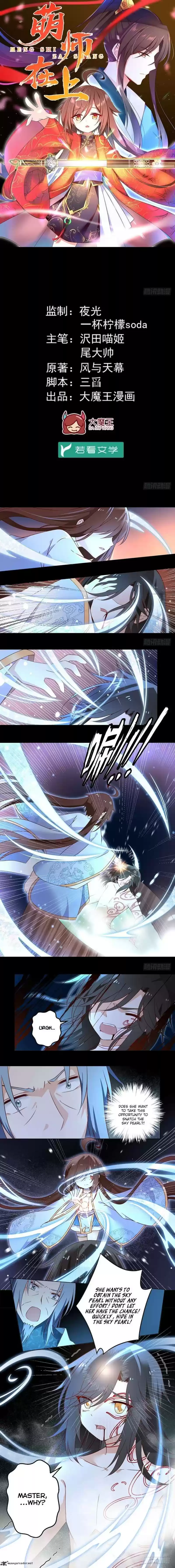 The Distinguished Cute Master 19