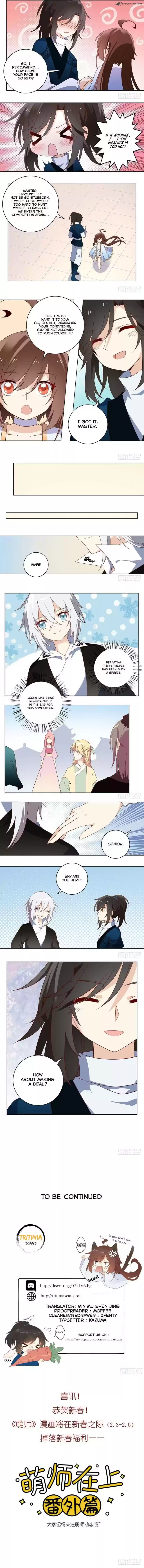 The Distinguished Cute Master 20