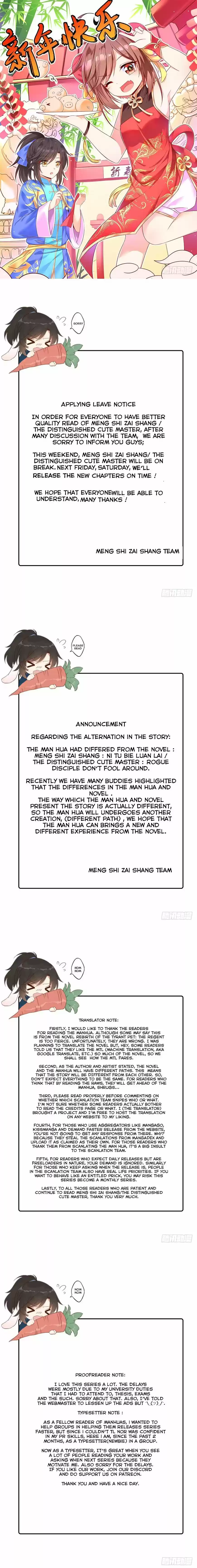 The Distinguished Cute Master 20.5