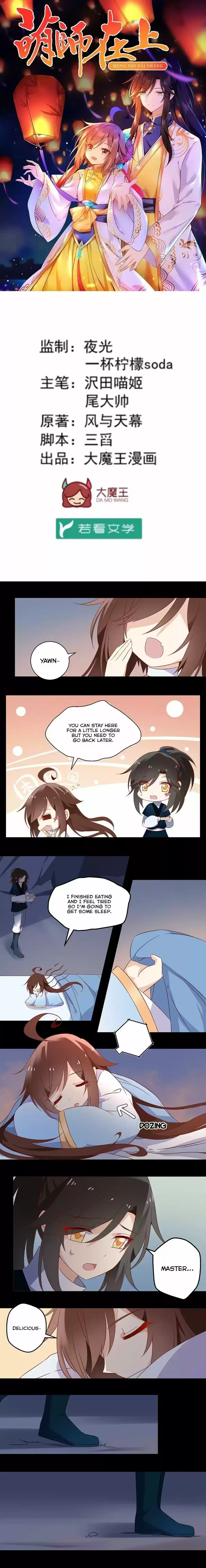 The Distinguished Cute Master 27