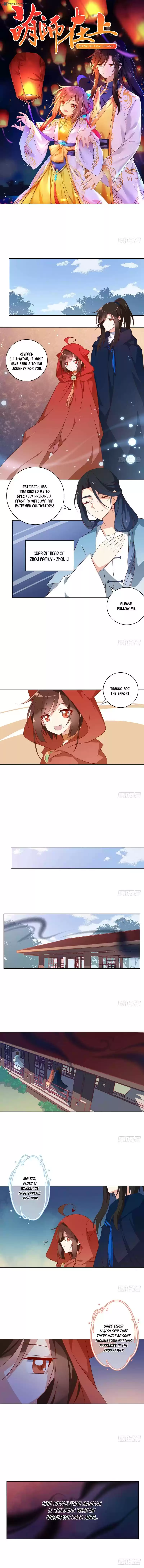 The Distinguished Cute Master 29