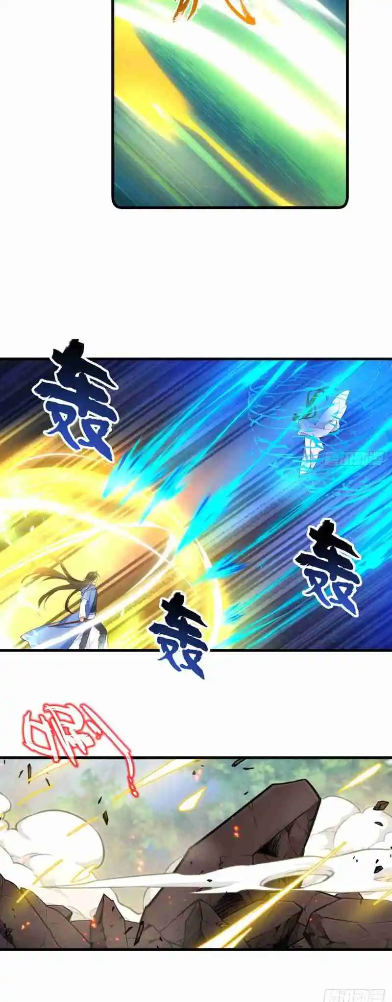 The Distinguished Cute Master 290