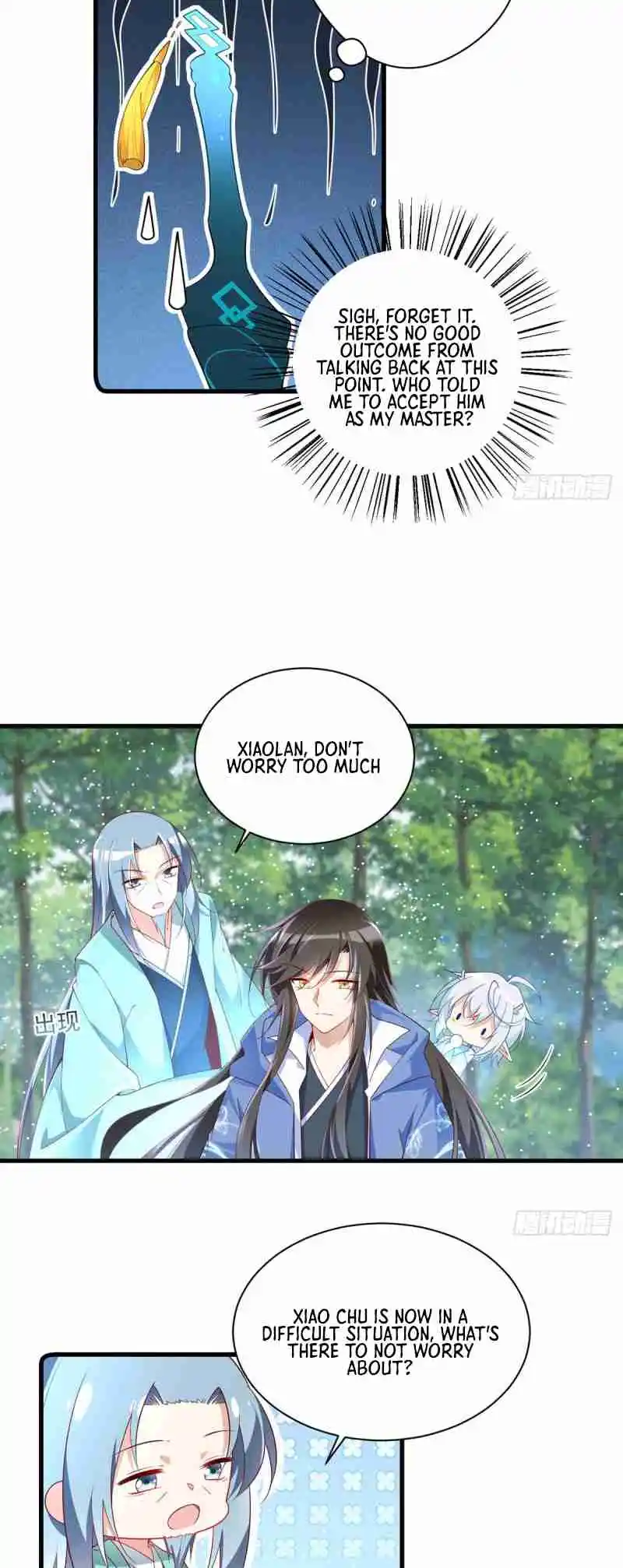 The Distinguished Cute Master 293