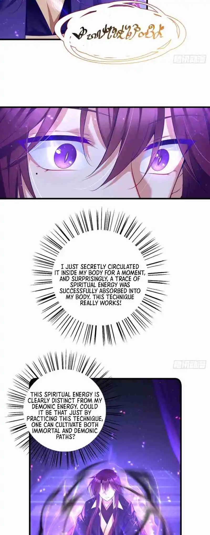 The Distinguished Cute Master 295