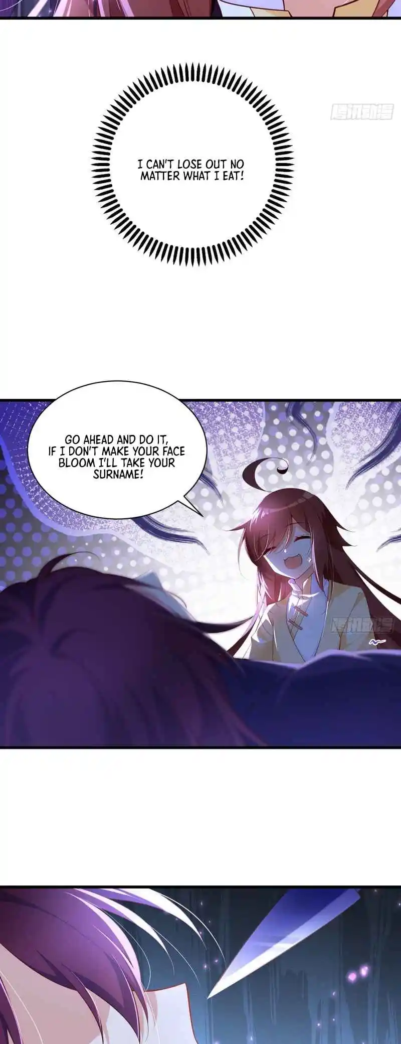 The Distinguished Cute Master 296