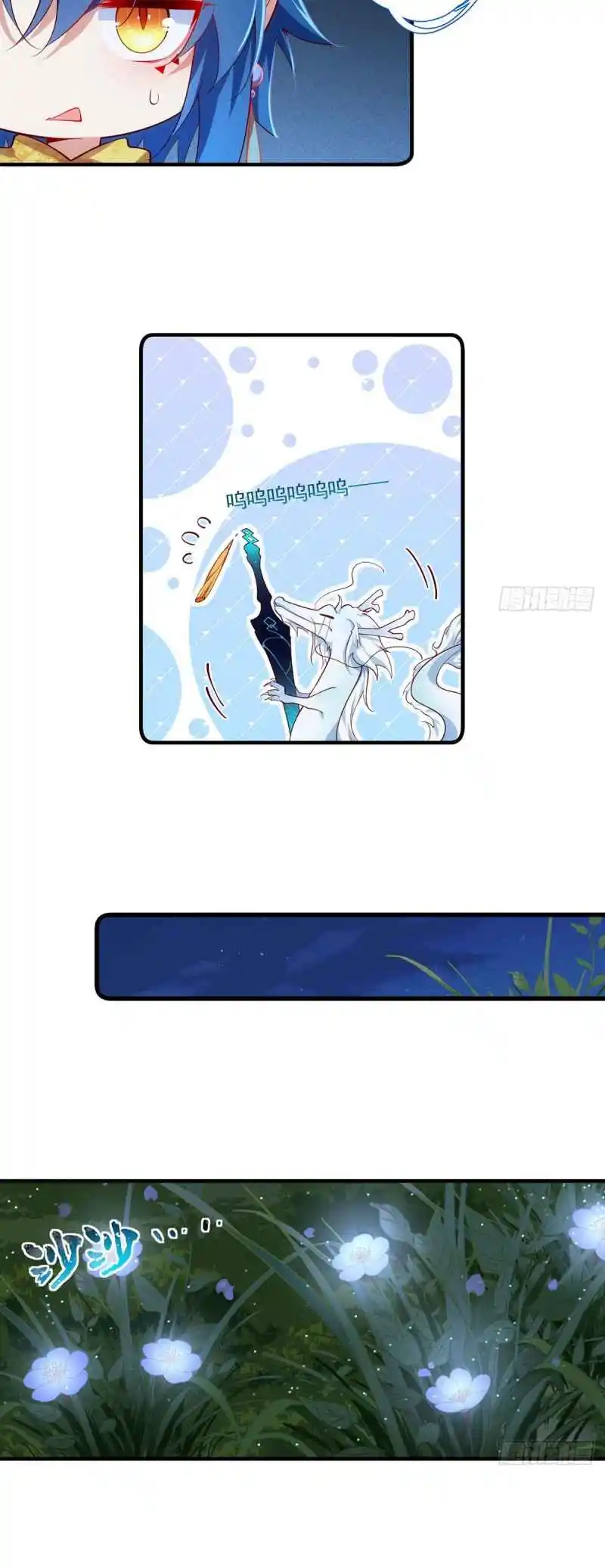 The Distinguished Cute Master 299