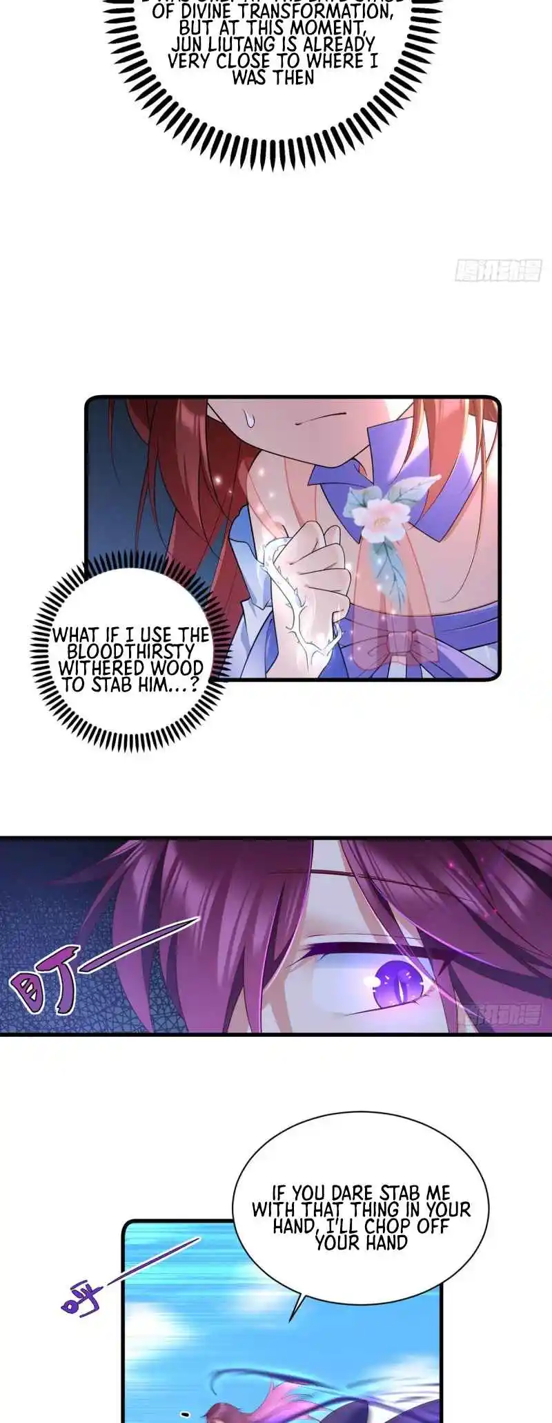 The Distinguished Cute Master 304