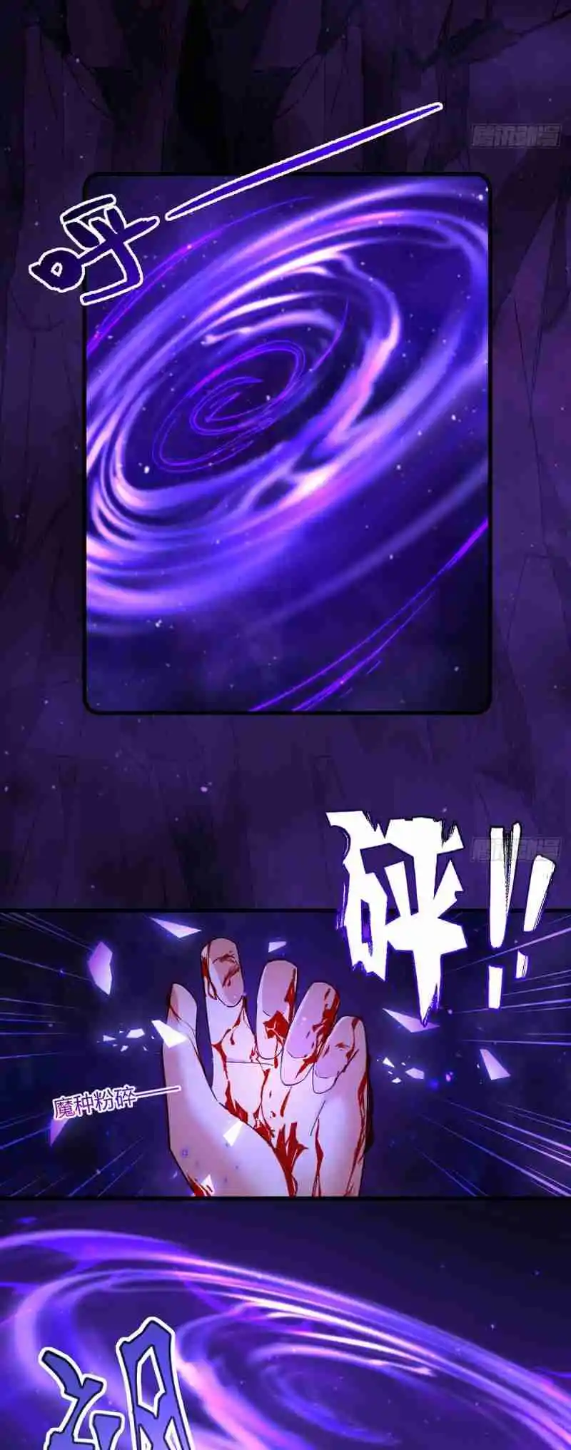 The Distinguished Cute Master 325