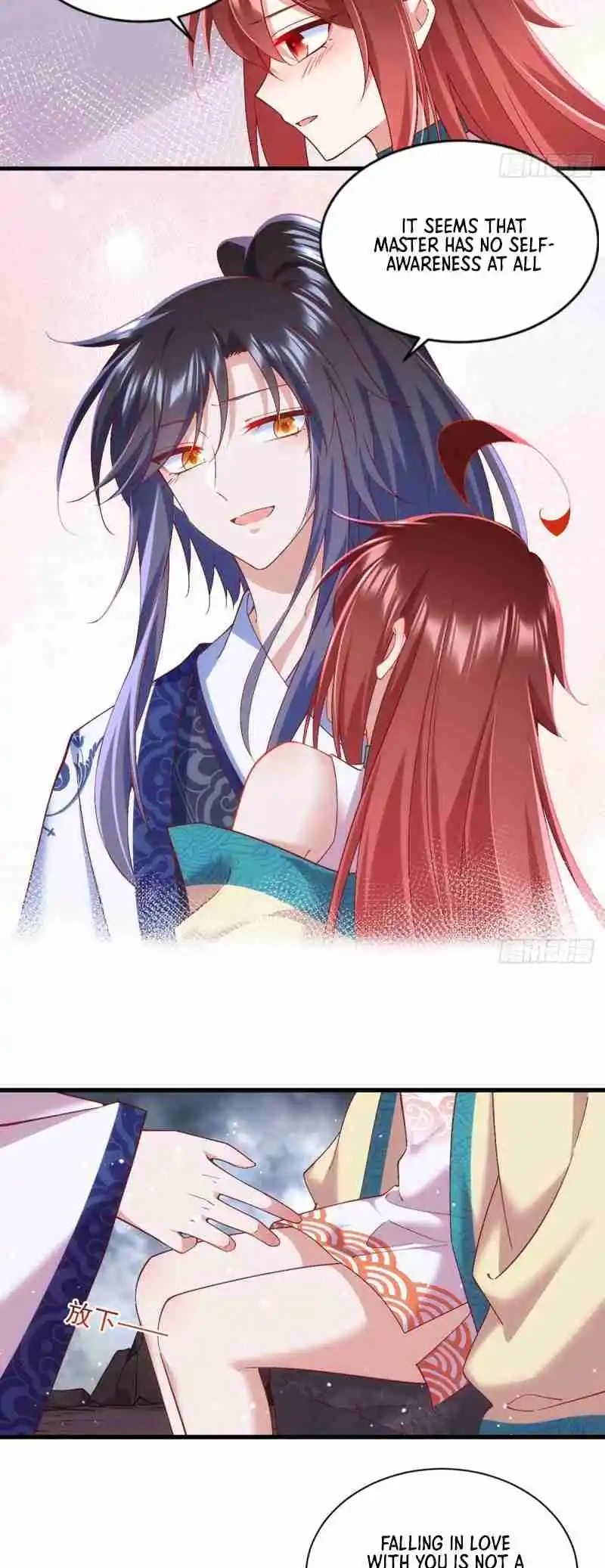 The Distinguished Cute Master 327