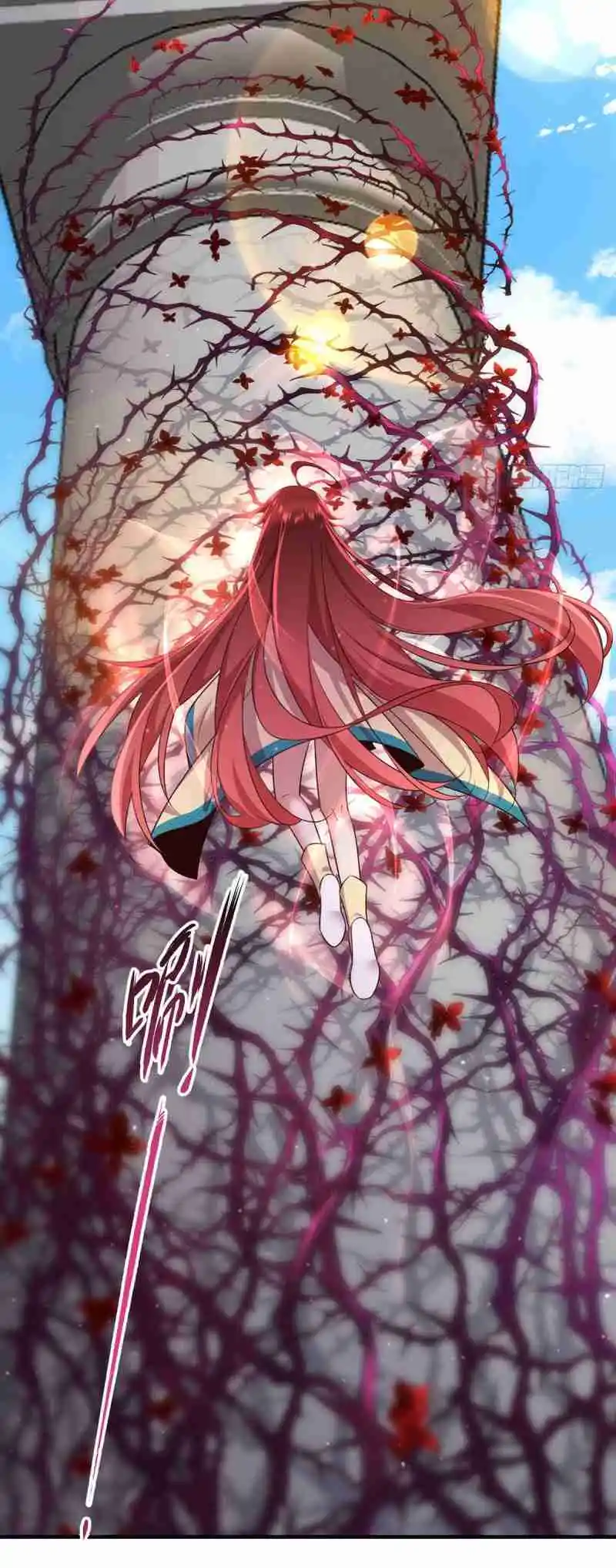 The Distinguished Cute Master 329