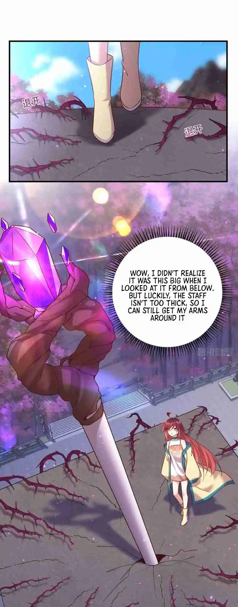 The Distinguished Cute Master 329