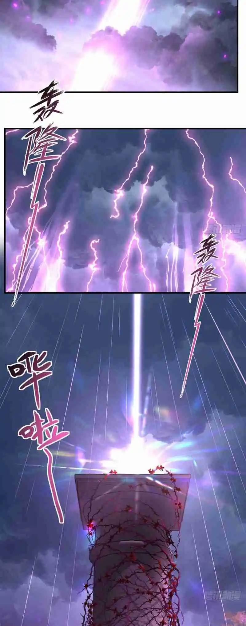 The Distinguished Cute Master 329