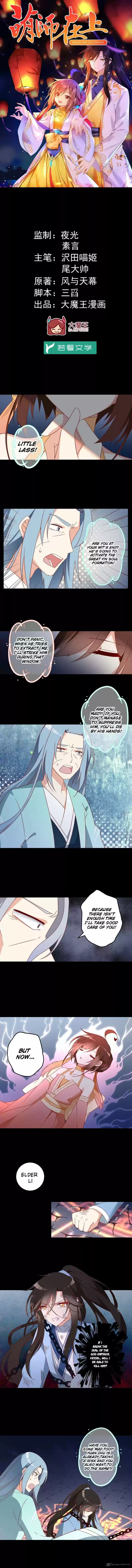 The Distinguished Cute Master 33