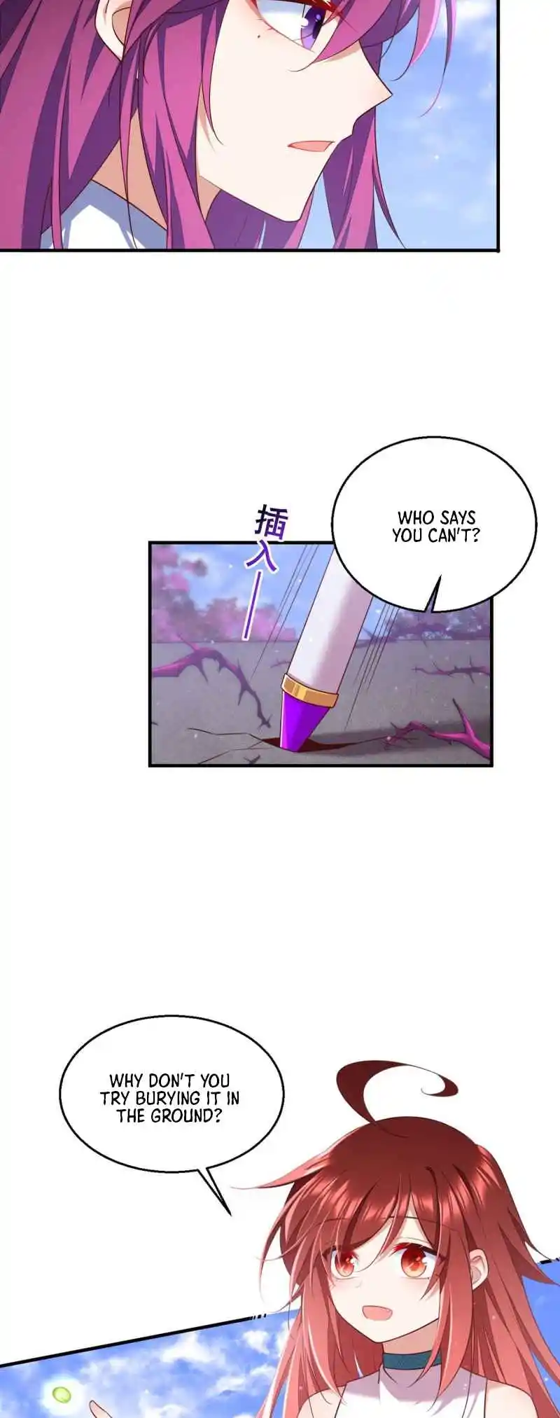 The Distinguished Cute Master 330