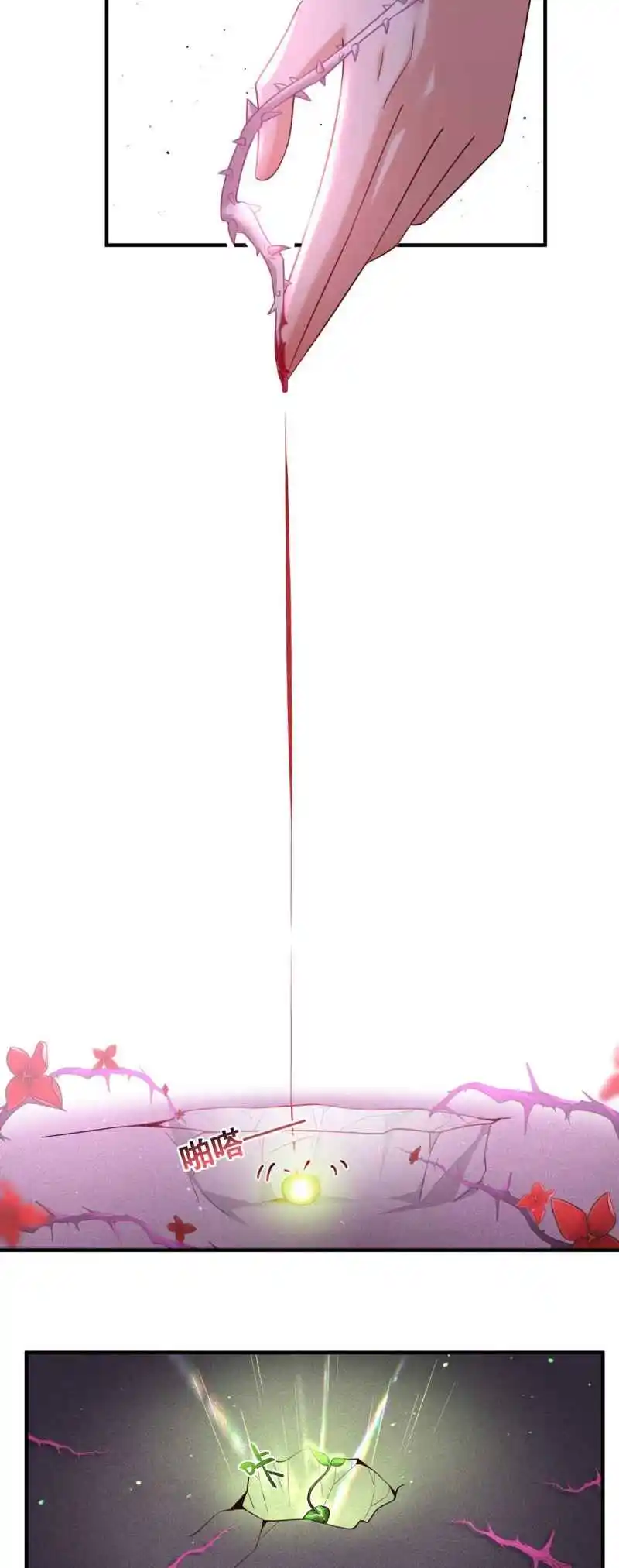 The Distinguished Cute Master 330